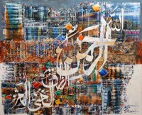 M. A. Bukhari, Names of ALLAH, 30 x 36 Inch, Oil on Canvas, Calligraphy Painting, AC-MAB-88